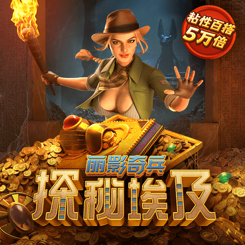 905.Pm问鼎娱乐苹果版