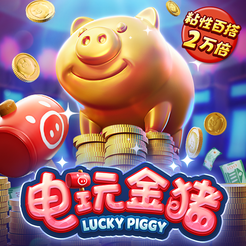 爱游戏app官方最新版本