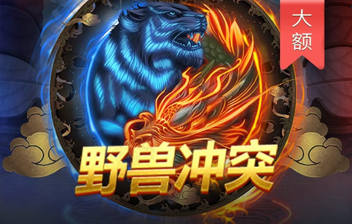 88体育官网版app特色